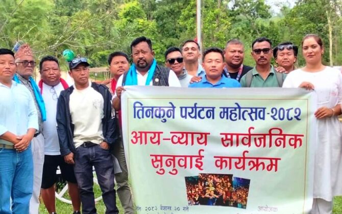 दोश्रो तीनकुने पोखरी पर्यटन महोत्सव २०८२ को आयाव्यय सार्वजनिक
