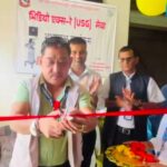 कमल नगर अस्पतालमा भिडियो एक्स – रे सेवा औपचारिक रूपमा शुभारम्भ