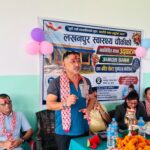 लखनपुर स्वास्थ्य चौकीको नवनिर्मित भवन उद्घाटनसँगै बर्थिङ सेन्टर सेवा शुभारम्भ