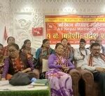 अखिल नेपाल महिला संगठन कोशी प्रदेशको एकता बैठक सम्पन्न